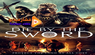 Die by the Sword 2020 Dub in Hindi full movie download